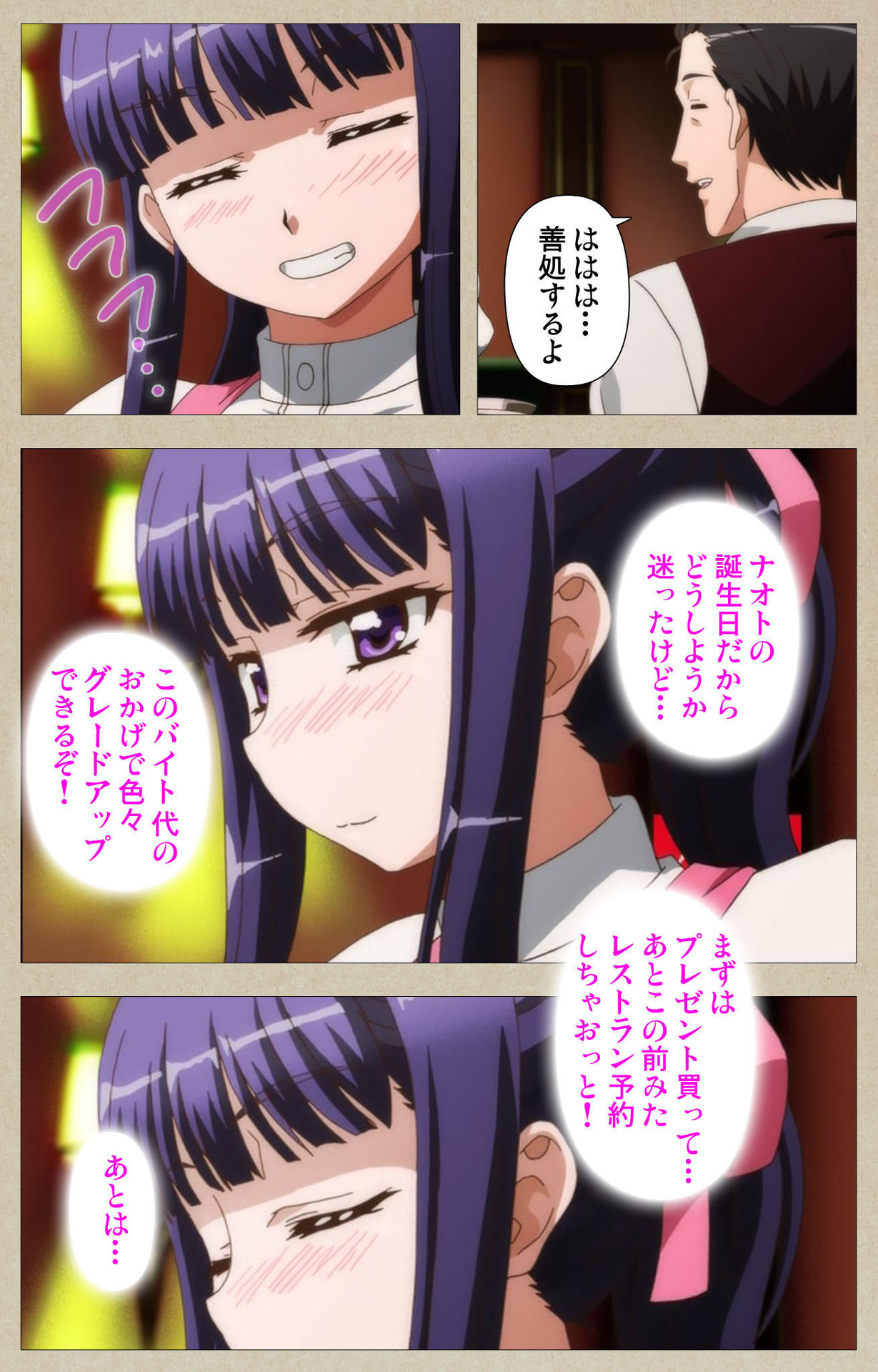 Tennen Koiiro Alcohol kanzenhan page 60 - full color mosaic censorship hentai manga - read online free