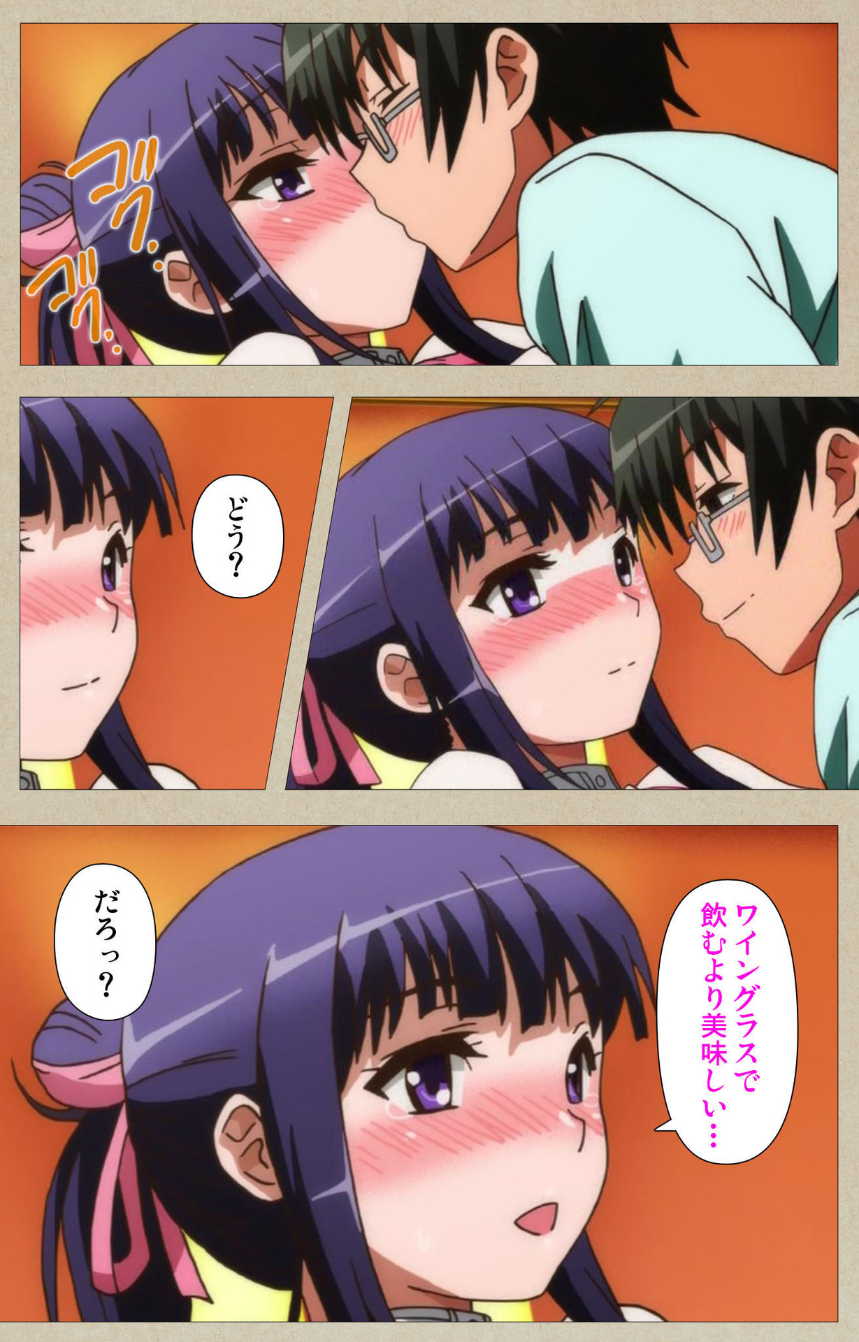 Tennen Koiiro Alcohol kanzenhan page 72 - full color mosaic censorship hentai manga - read online free