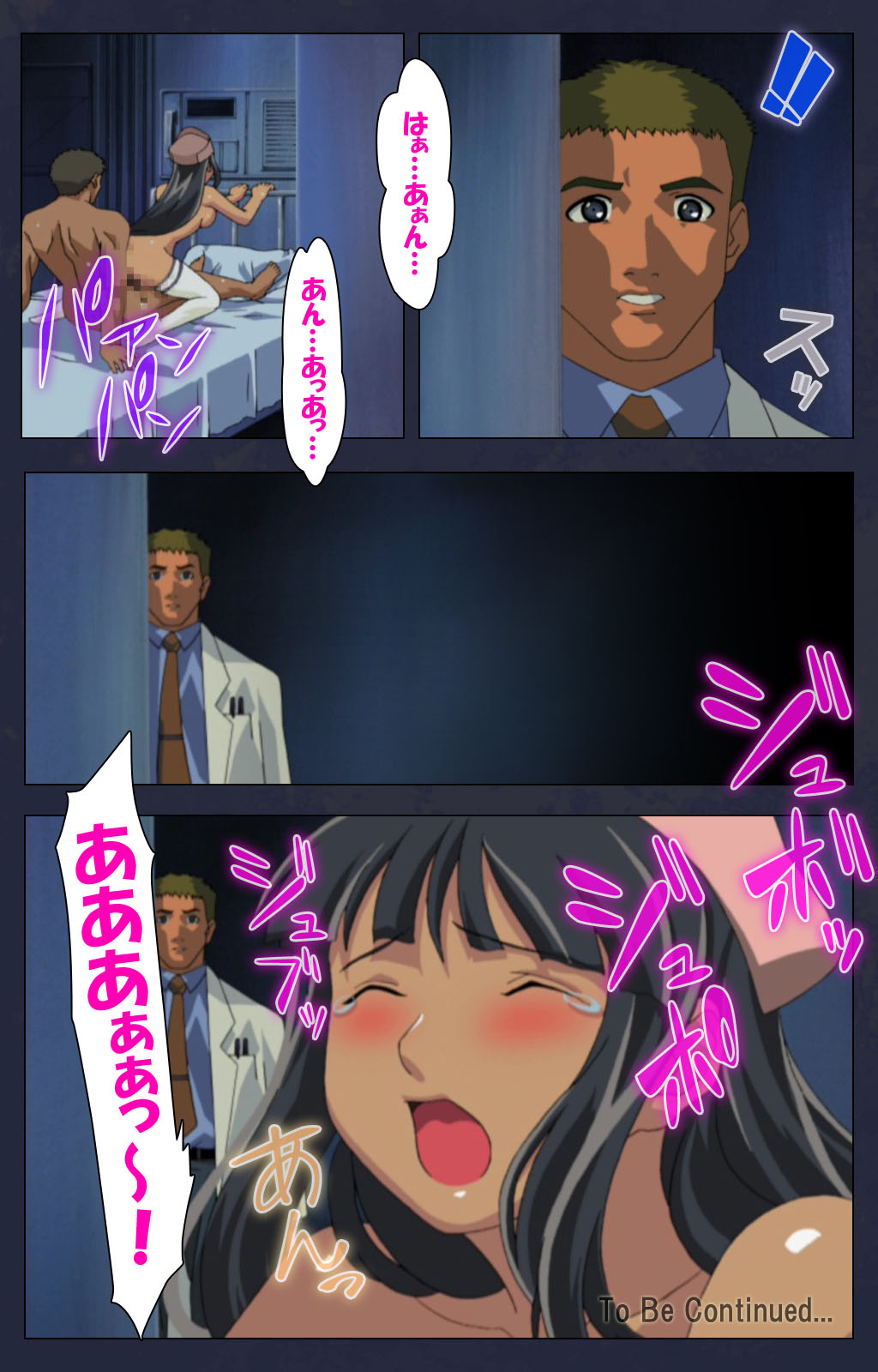 Heisa Byoutou kanzenhan - Page 115