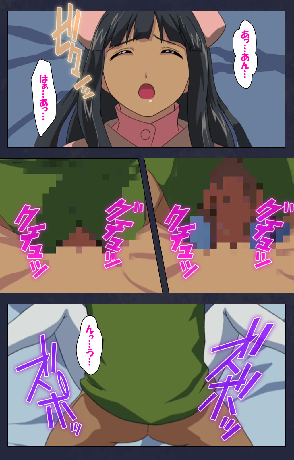 Heisa Byoutou kanzenhan - Page 126