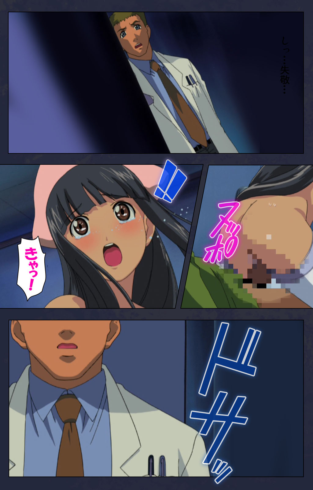 Heisa Byoutou kanzenhan page 136 - full color mosaic censorship hentai manga - read online free