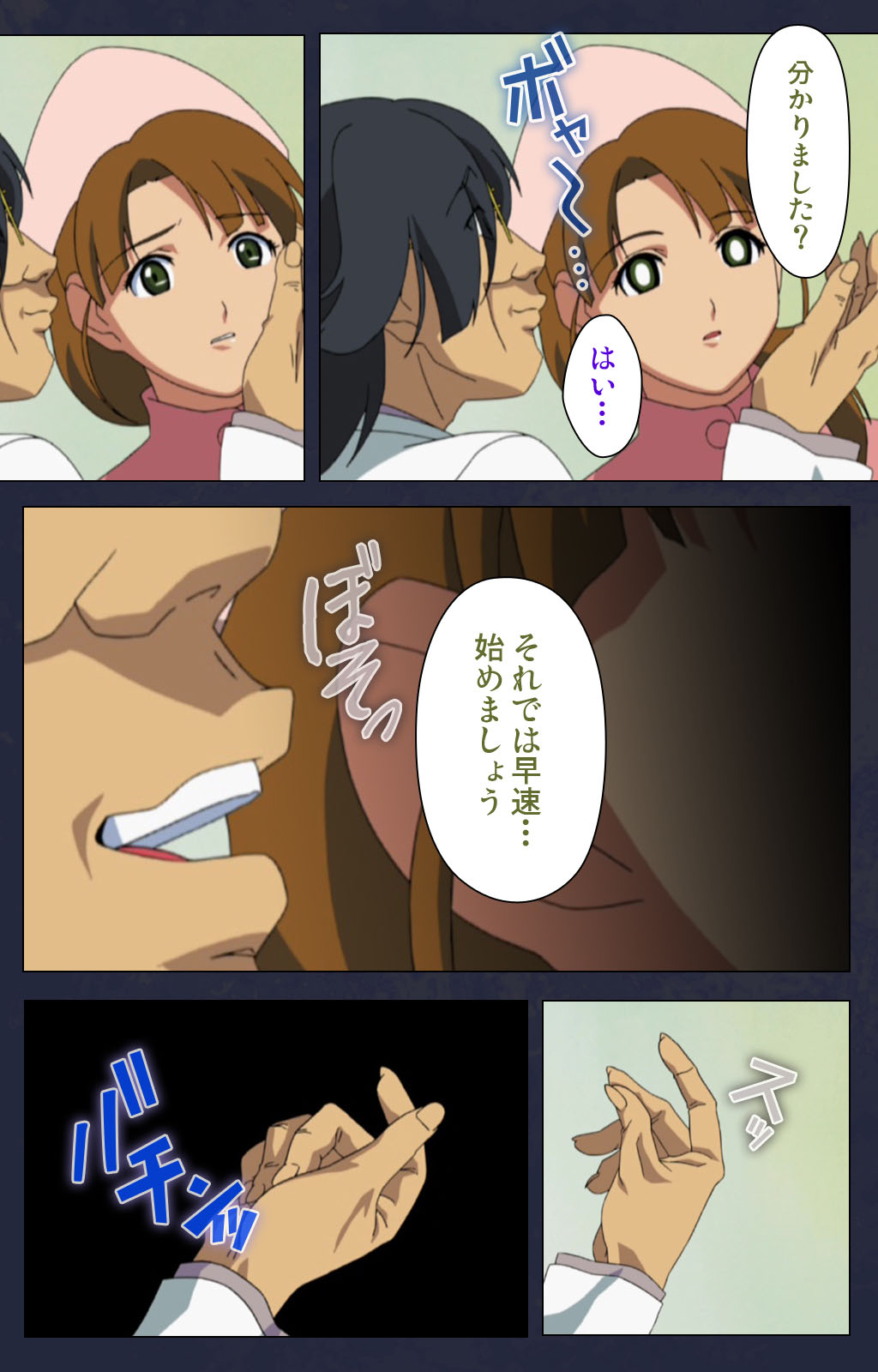 Heisa Byoutou kanzenhan page 167 - full color mosaic censorship hentai manga - read online free