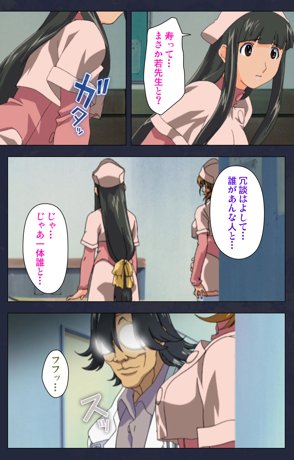 Heisa Byoutou kanzenhan page 181 - full color mosaic censorship hentai manga - read online free