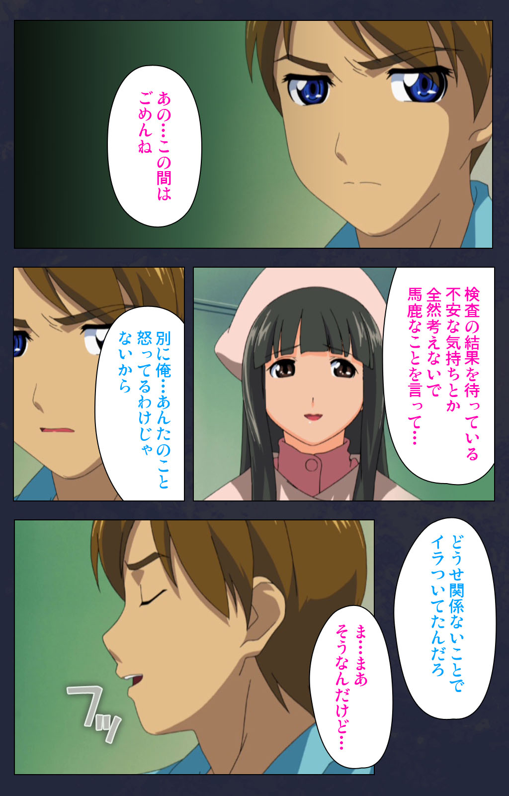 Heisa Byoutou kanzenhan page 184 - full color mosaic censorship hentai manga - read online free