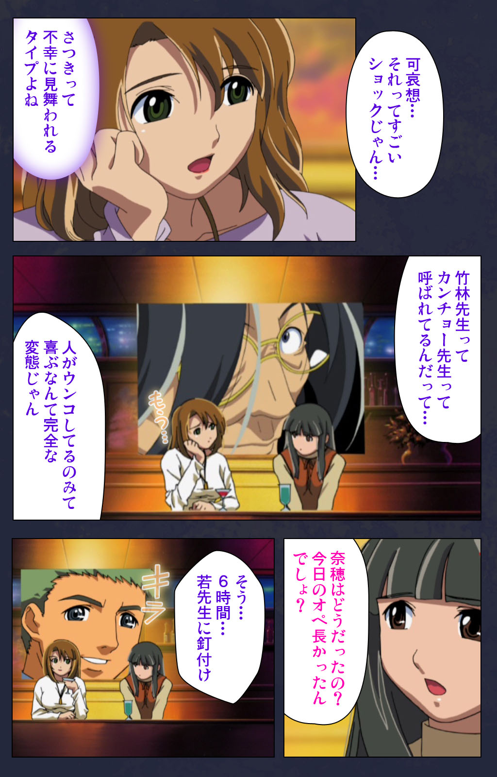 Heisa Byoutou kanzenhan page 67 - full color mosaic censorship hentai manga - read online free