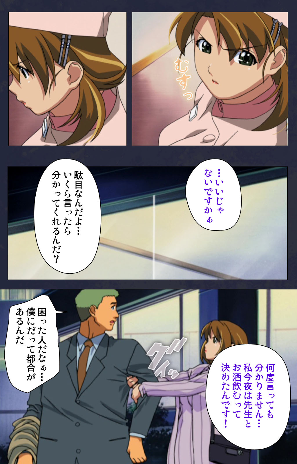 Heisa Byoutou kanzenhan page 74 - full color mosaic censorship hentai manga - read online free