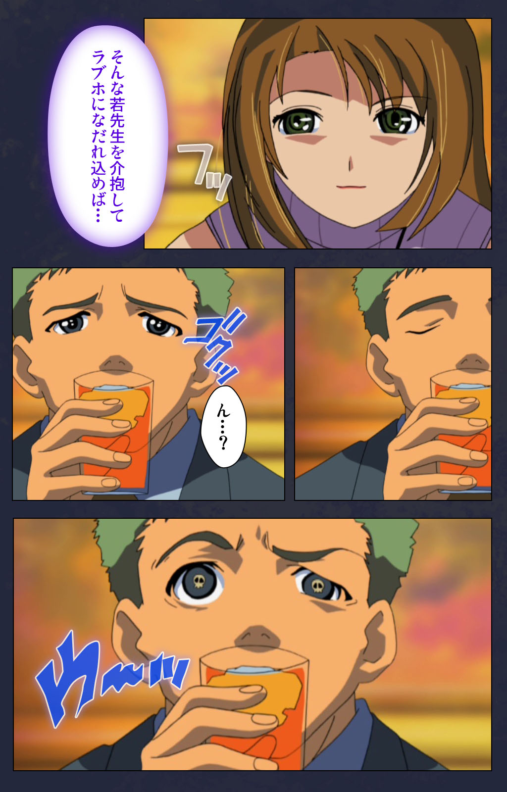 Heisa Byoutou kanzenhan page 78 - full color mosaic censorship hentai manga - read online free