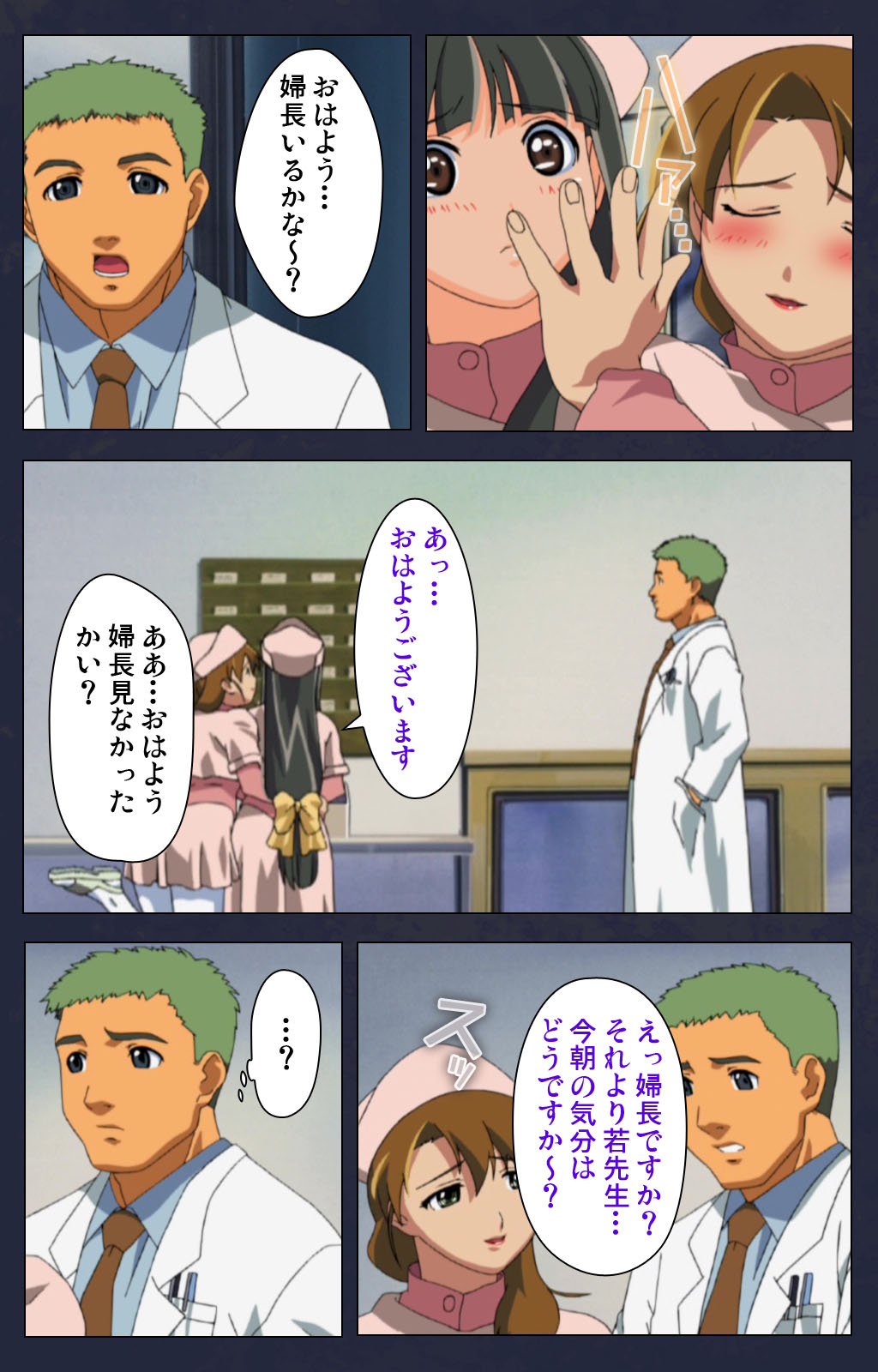 Heisa Byoutou kanzenhan page 91 - full color mosaic censorship hentai manga - read online free