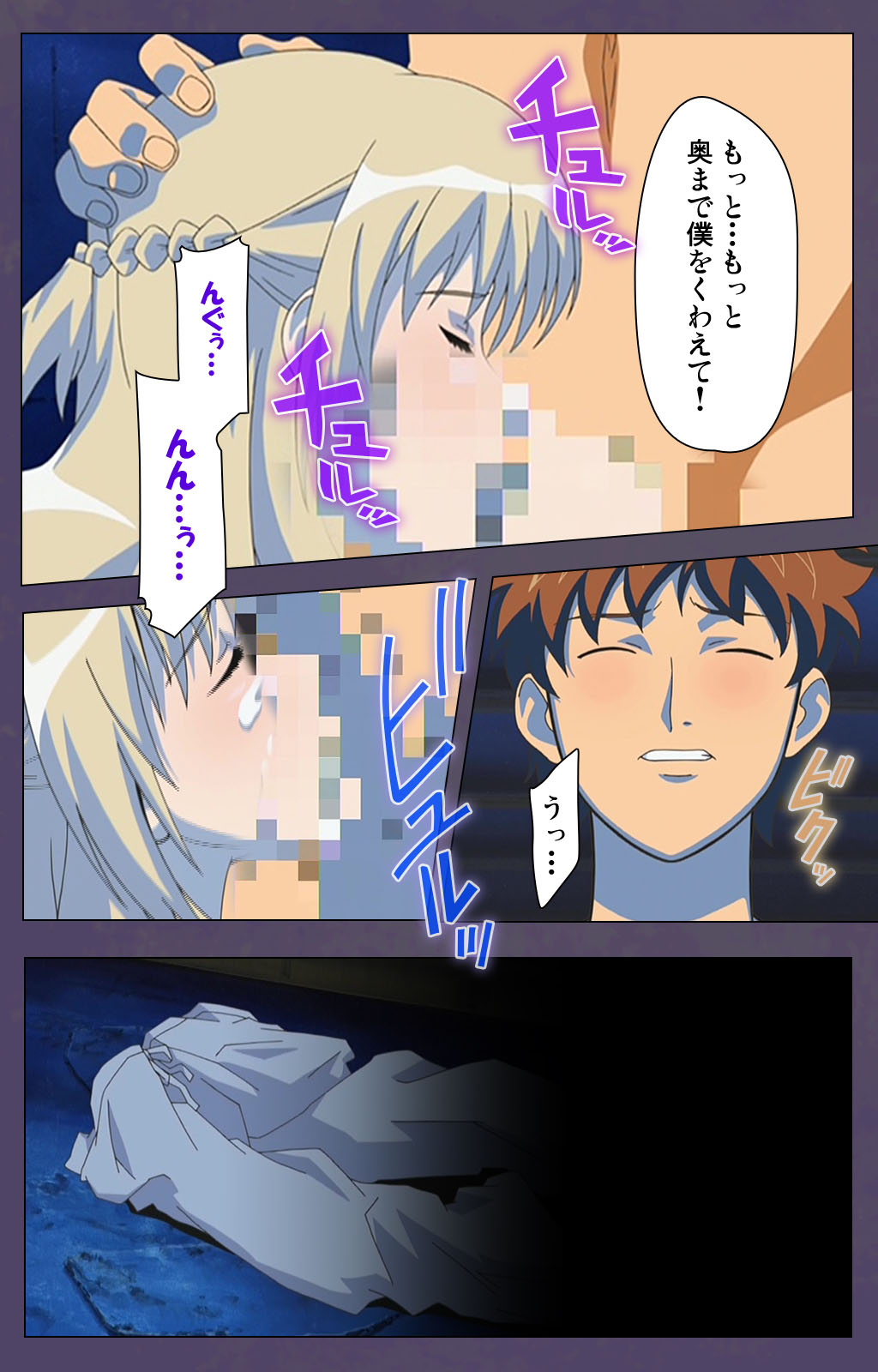 [Makino shinbashi]] [Full Color seijin ban] Mamahaha kanzenhan page 109 - full color mosaic censorship hentai manga - read online free