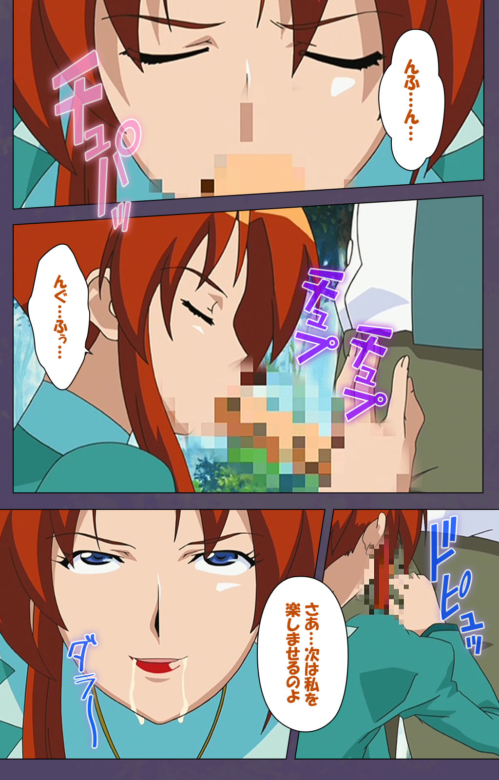 [Makino shinbashi]] [Full Color seijin ban] Mamahaha kanzenhan page 138 - full color mosaic censorship hentai manga - read online free