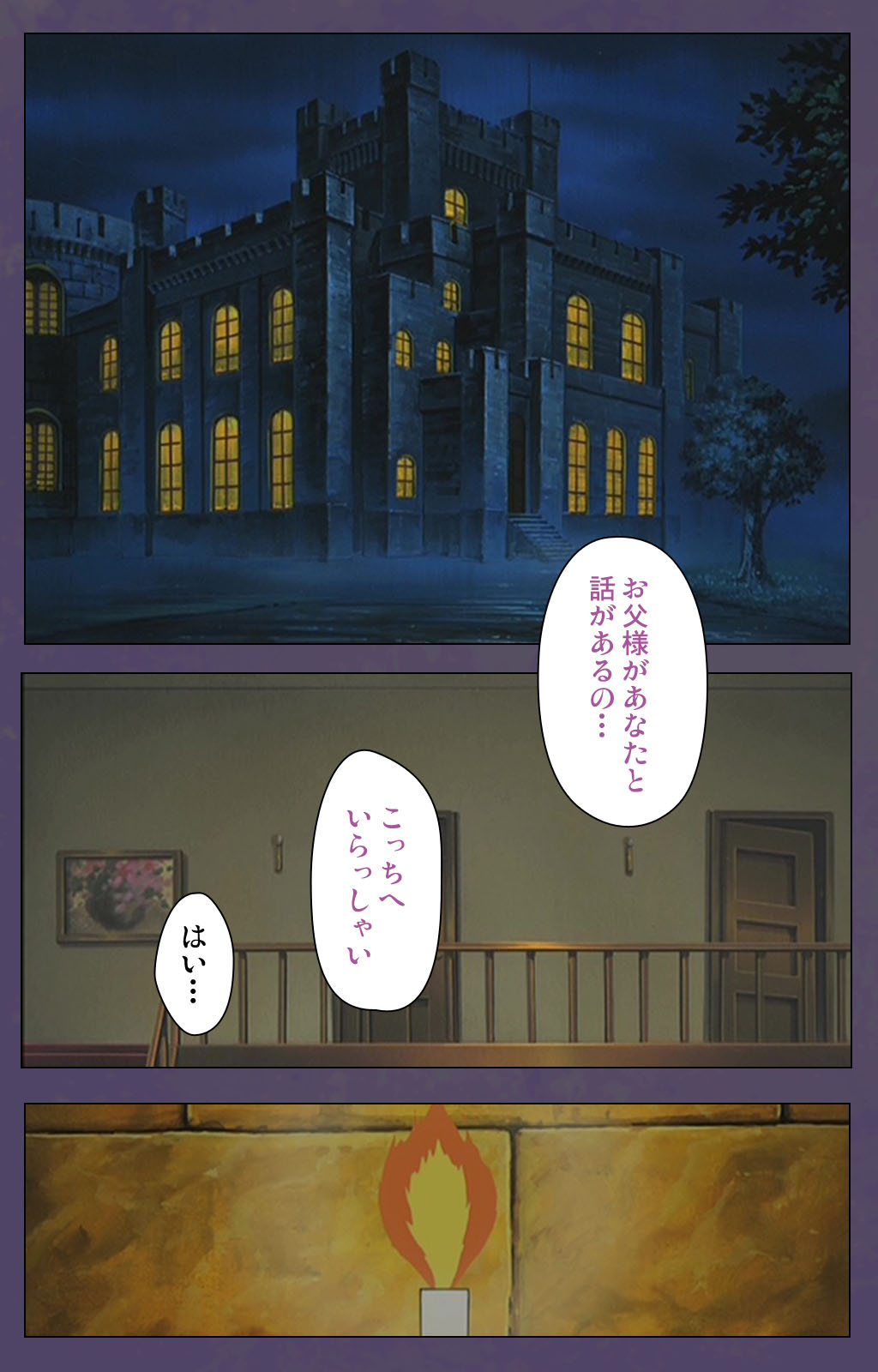 [Makino shinbashi]] [Full Color seijin ban] Mamahaha kanzenhan page 188 - full color mosaic censorship hentai manga - read online free