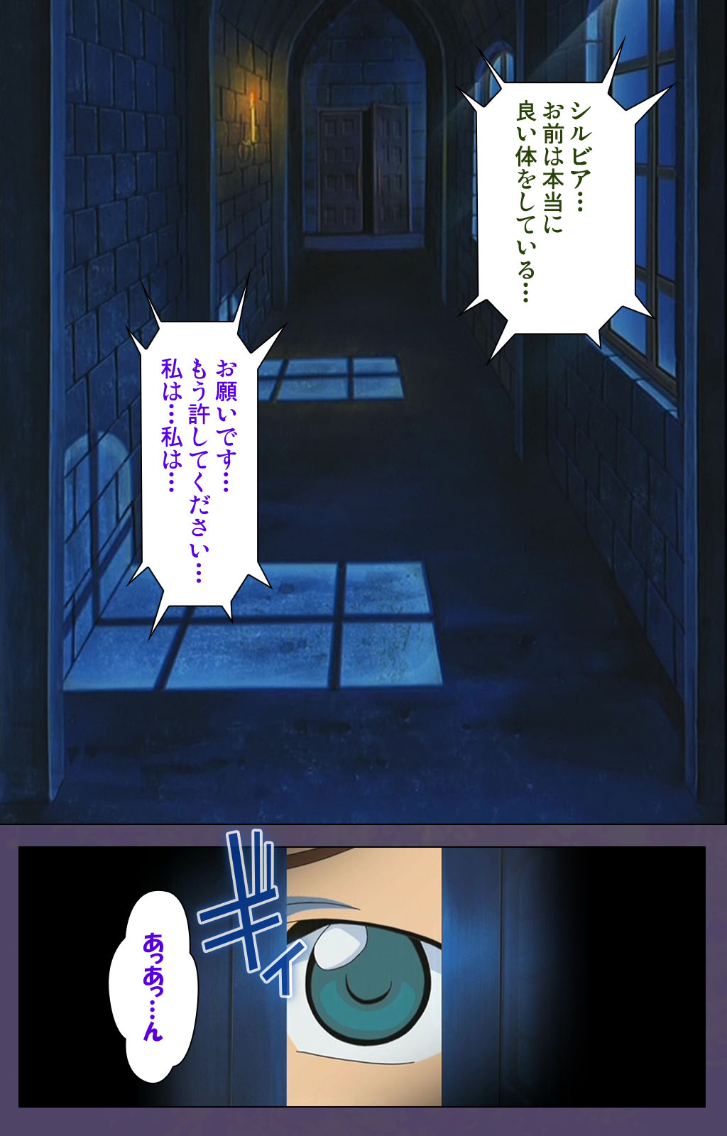 [Makino shinbashi]] [Full Color seijin ban] Mamahaha kanzenhan page 198 - full color mosaic censorship hentai manga - read online free