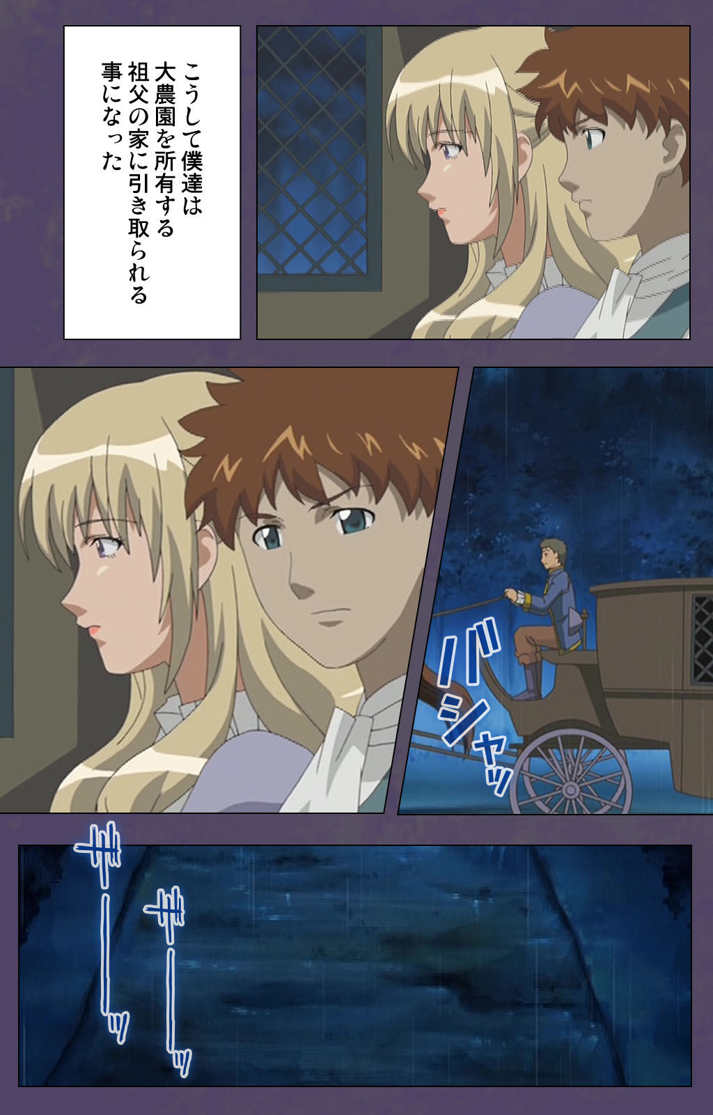 [Makino shinbashi]] [Full Color seijin ban] Mamahaha kanzenhan page 30 - full color mosaic censorship hentai manga - read online free