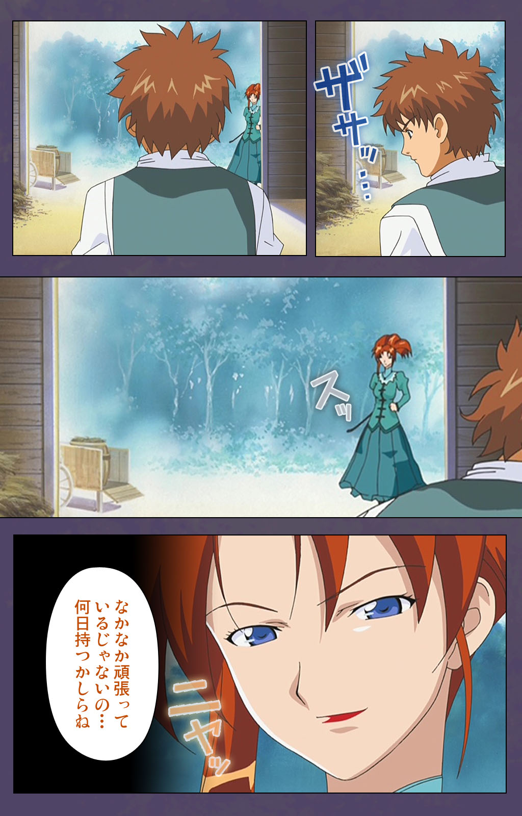 [Makino shinbashi]] [Full Color seijin ban] Mamahaha kanzenhan page 46 - full color mosaic censorship hentai manga - read online free