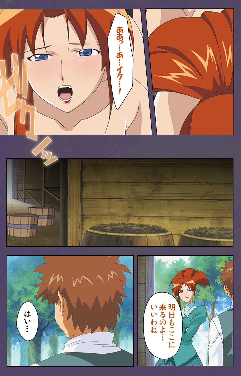 [Makino shinbashi]] [Full Color seijin ban] Mamahaha kanzenhan page 64 - full color mosaic censorship hentai manga - read online free