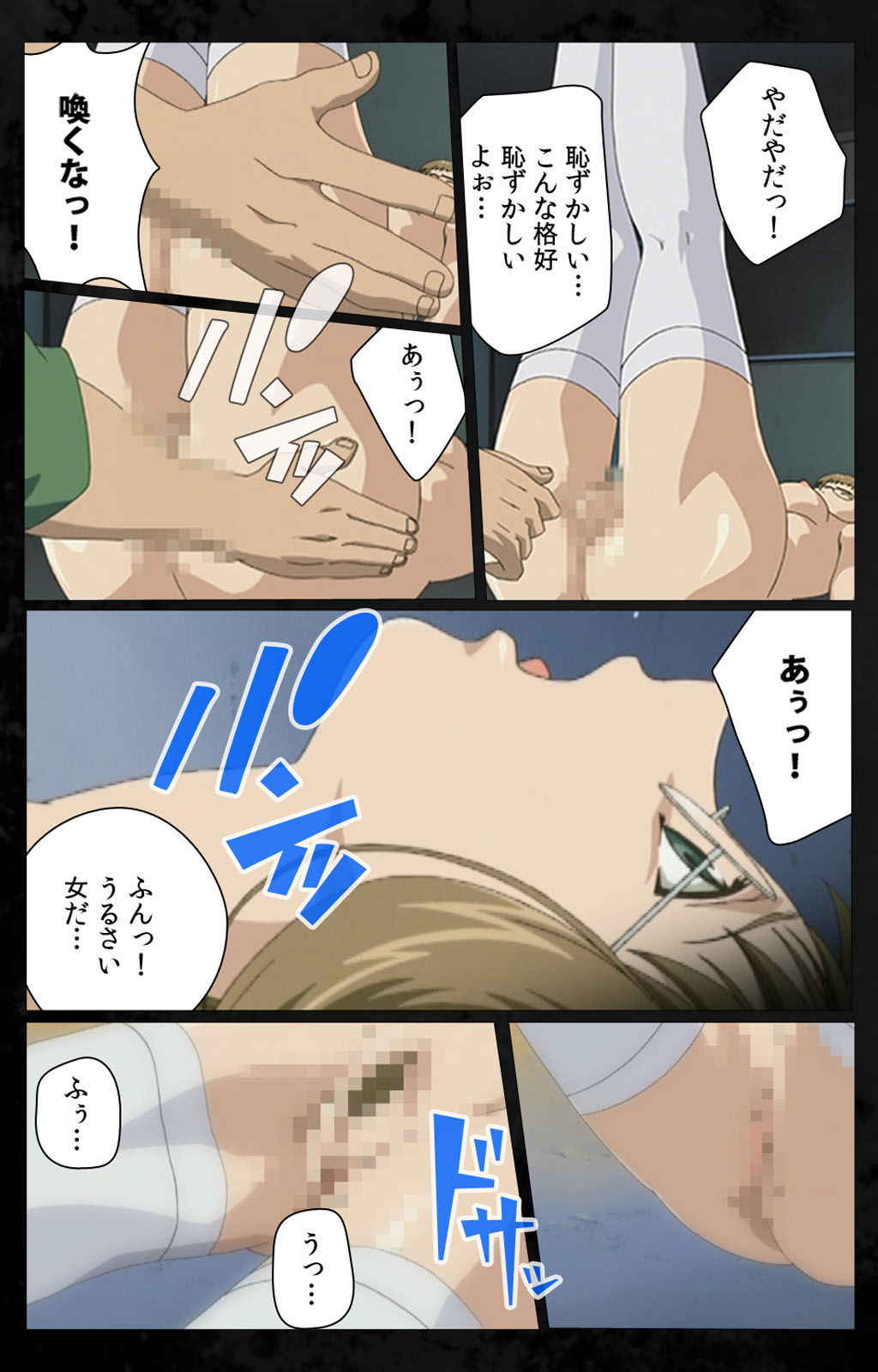 DARK SHELL ori no naka no tsuya kanzenhan page 101 - full color mosaic censorship hentai manga - read online free