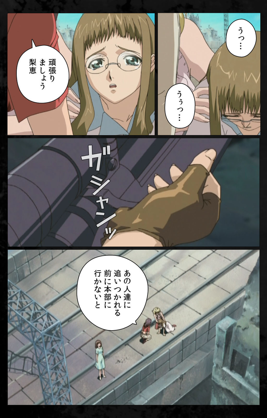 DARK SHELL ori no naka no tsuya kanzenhan page 114 - full color mosaic censorship hentai manga - read online free