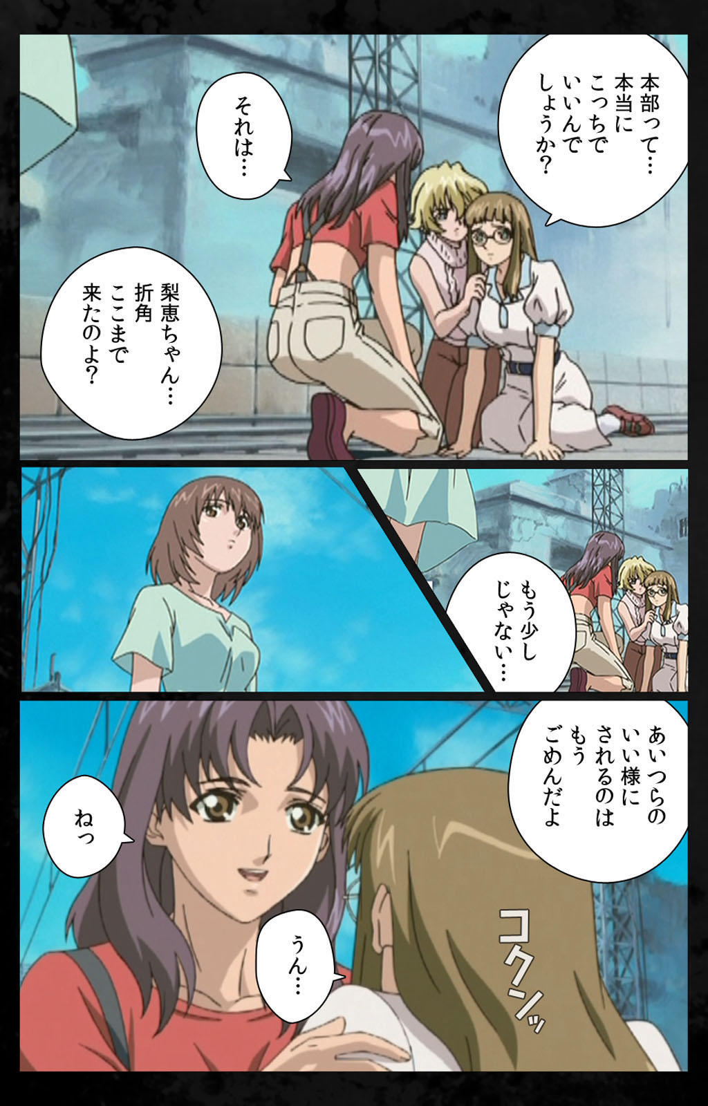 DARK SHELL ori no naka no tsuya kanzenhan page 115 - full color mosaic censorship hentai manga - read online free