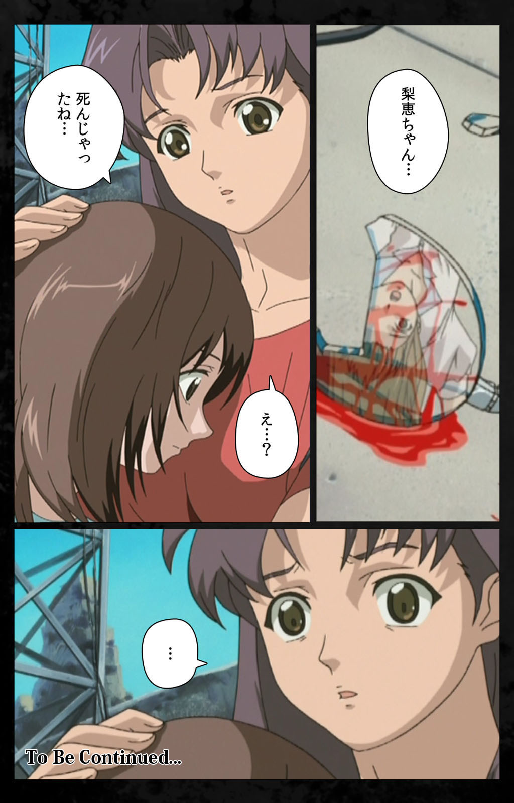 DARK SHELL ori no naka no tsuya kanzenhan page 119 - full color mosaic censorship hentai manga - read online free