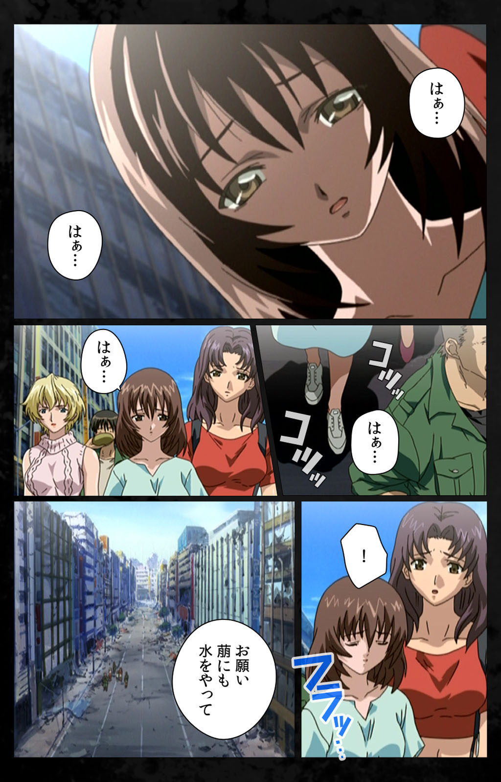 DARK SHELL ori no naka no tsuya kanzenhan page 121 - full color mosaic censorship hentai manga - read online free