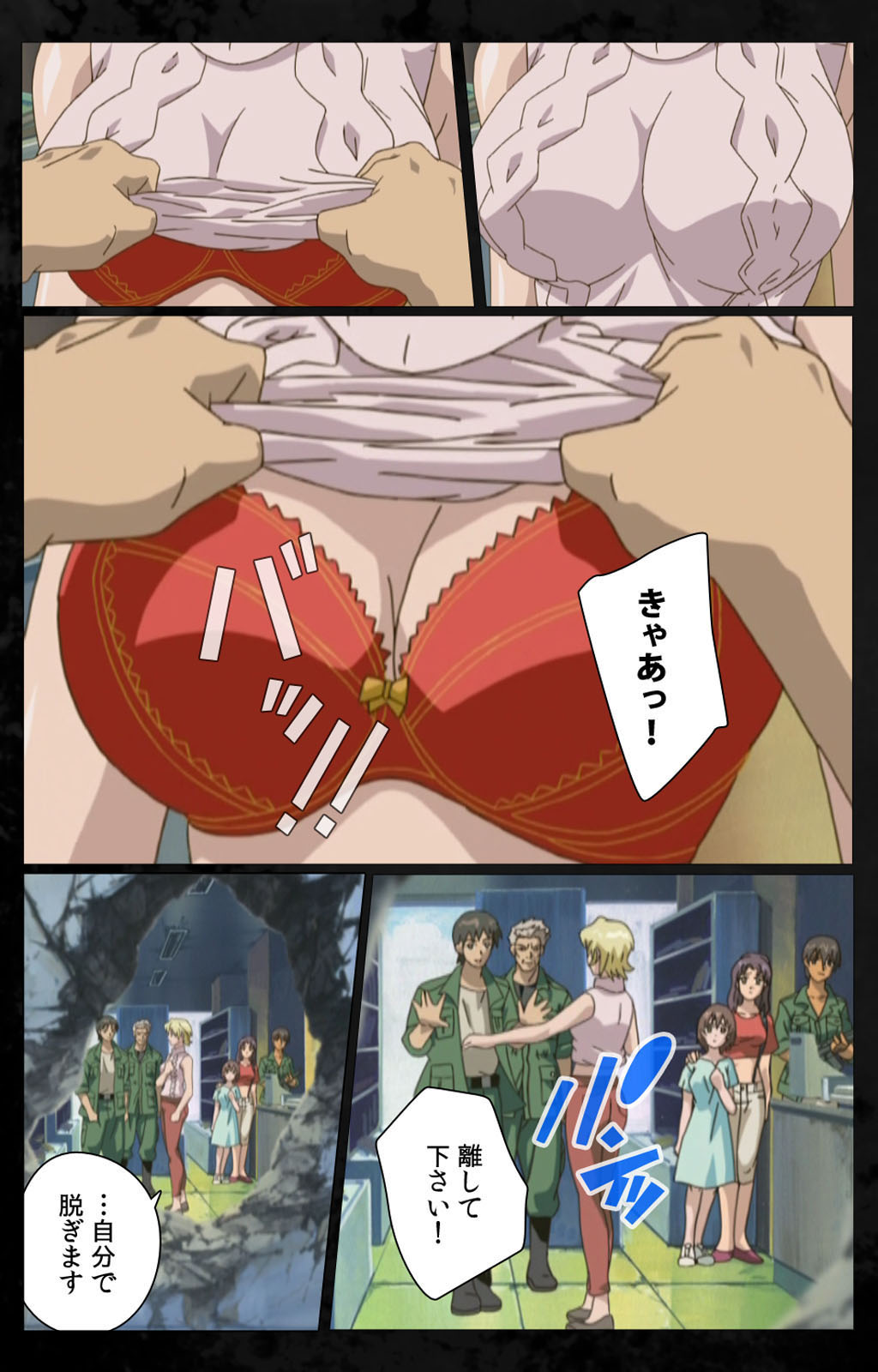 DARK SHELL ori no naka no tsuya kanzenhan page 126 - full color mosaic censorship hentai manga - read online free