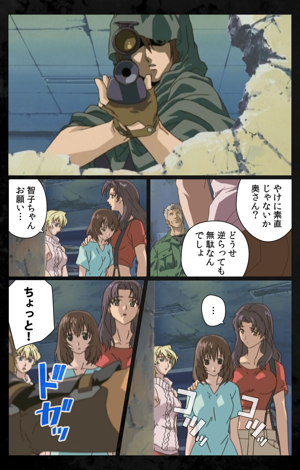 DARK SHELL ori no naka no tsuya kanzenhan page 127 - full color mosaic censorship hentai manga - read online free