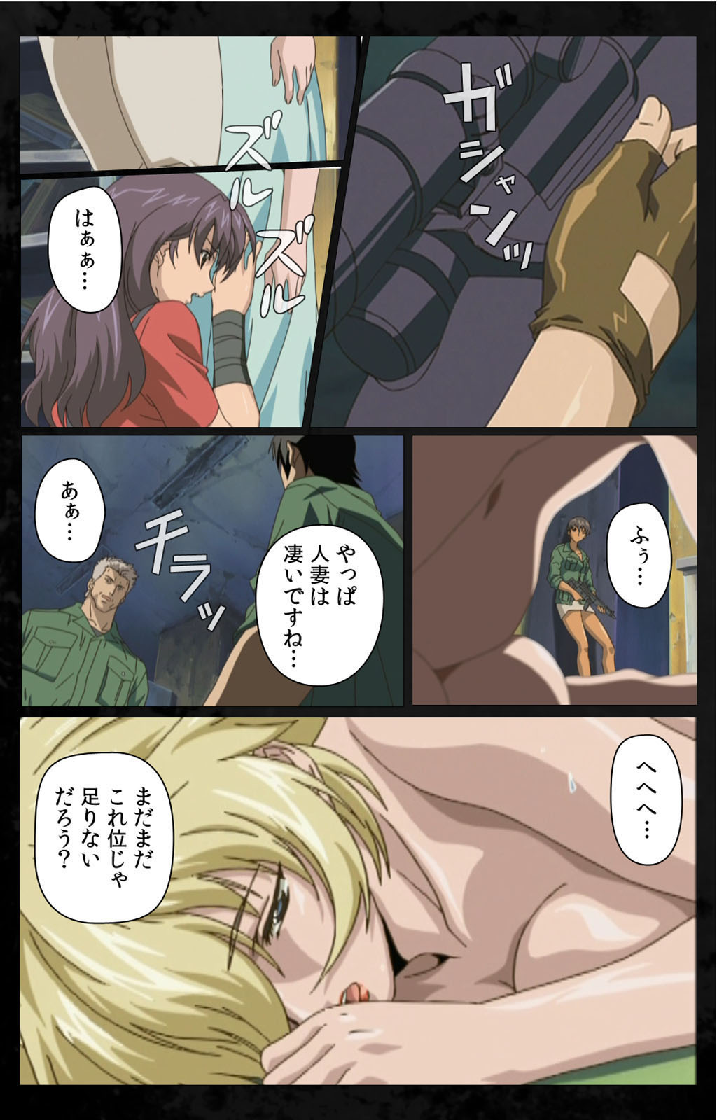 DARK SHELL ori no naka no tsuya kanzenhan page 154 - full color mosaic censorship hentai manga - read online free