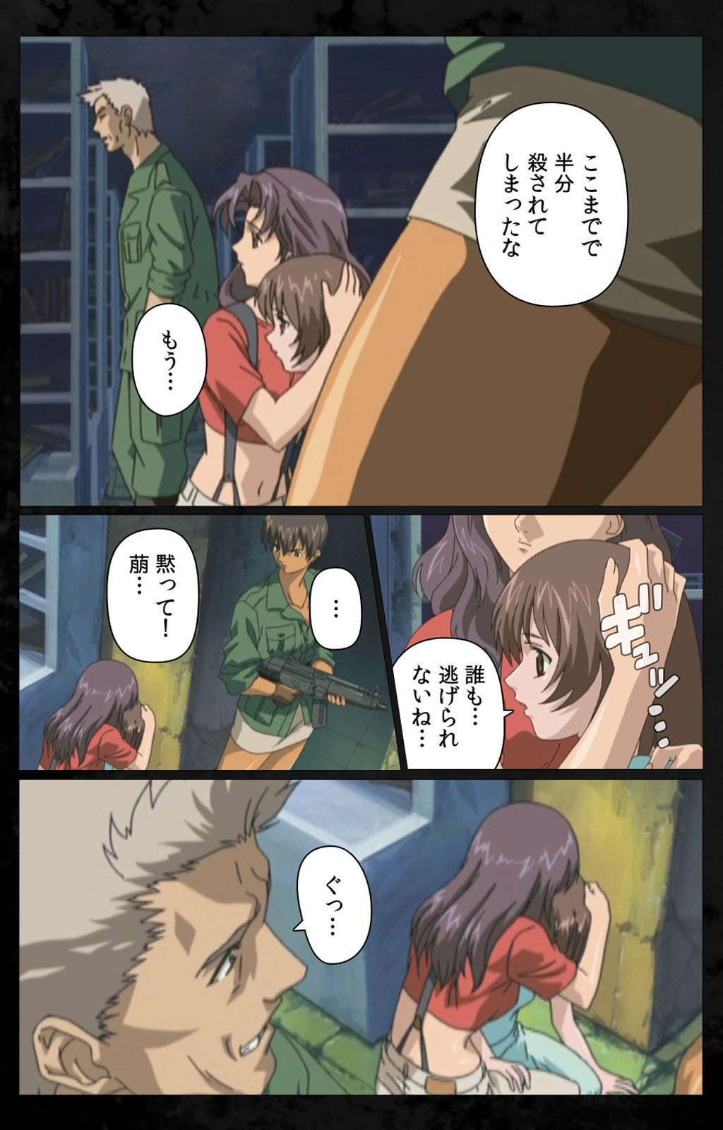 DARK SHELL ori no naka no tsuya kanzenhan page 156 - full color mosaic censorship hentai manga - read online free