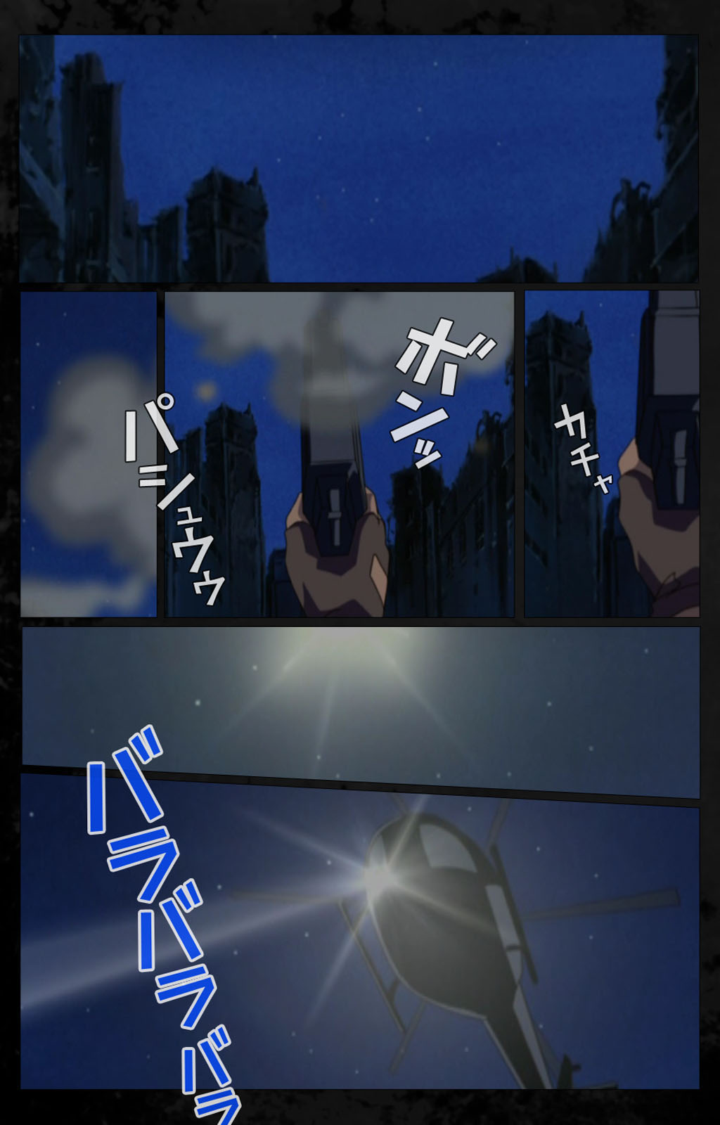 DARK SHELL ori no naka no tsuya kanzenhan page 179 - full color mosaic censorship hentai manga - read online free