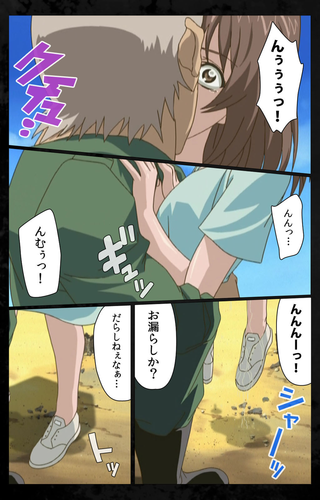 DARK SHELL ori no naka no tsuya kanzenhan page 209 - full color mosaic censorship hentai manga - read online free