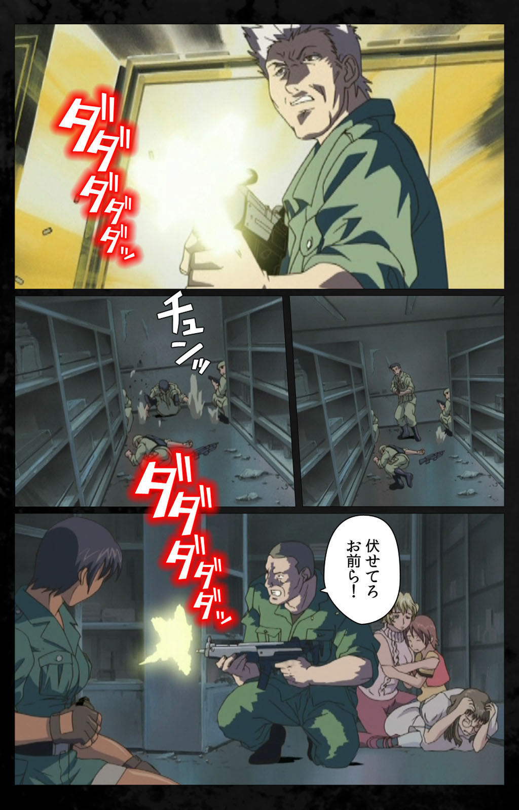 DARK SHELL ori no naka no tsuya kanzenhan - Page 28