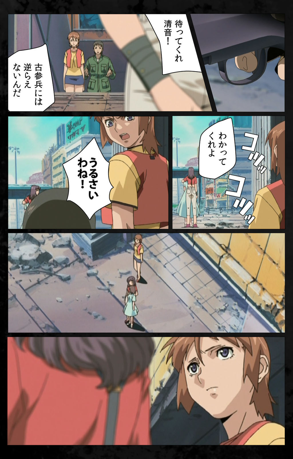 DARK SHELL ori no naka no tsuya kanzenhan page 64 - full color mosaic censorship hentai manga - read online free