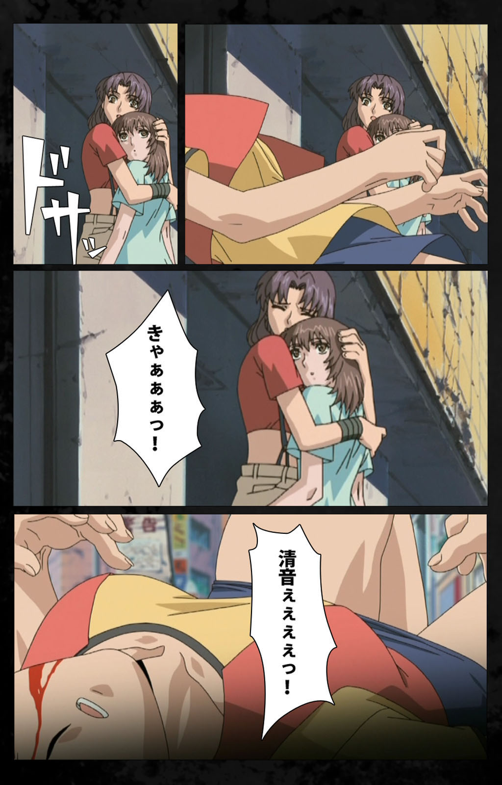 DARK SHELL ori no naka no tsuya kanzenhan page 66 - full color mosaic censorship hentai manga - read online free