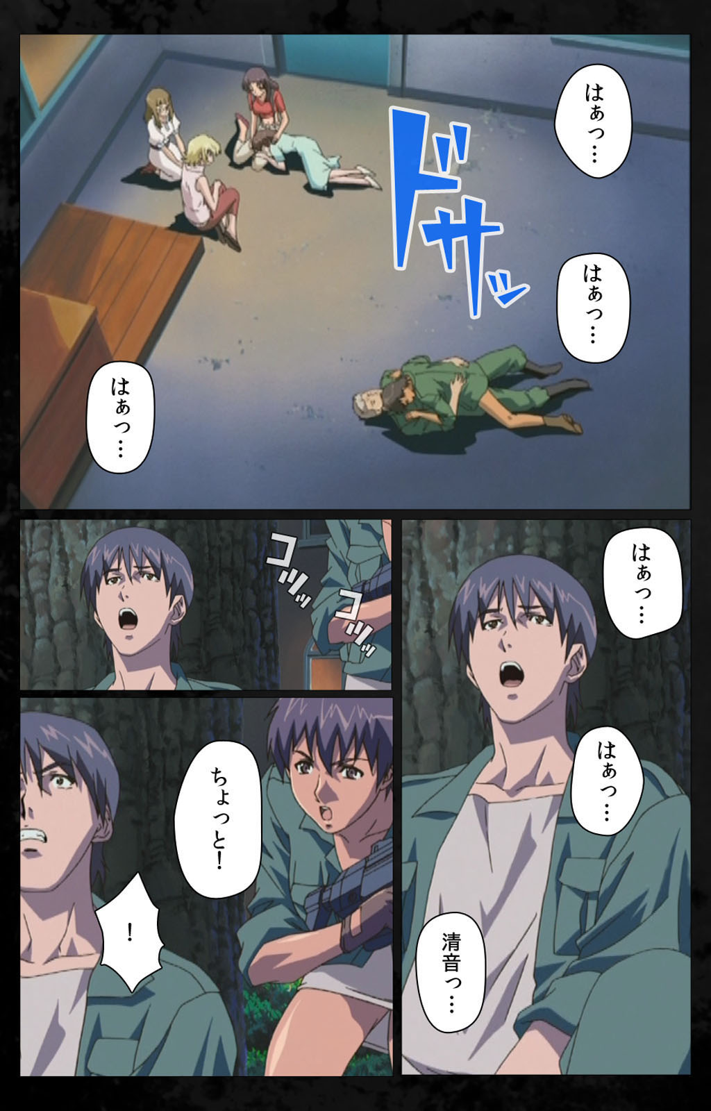 DARK SHELL ori no naka no tsuya kanzenhan page 78 - full color mosaic censorship hentai manga - read online free