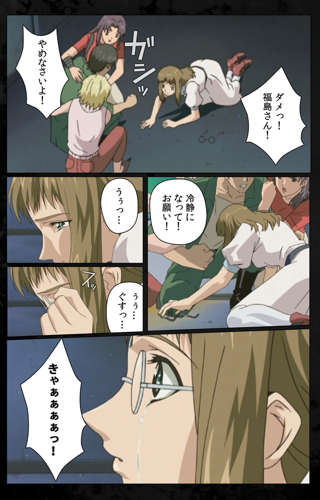 DARK SHELL ori no naka no tsuya kanzenhan page 85 - full color mosaic censorship hentai manga - read online free