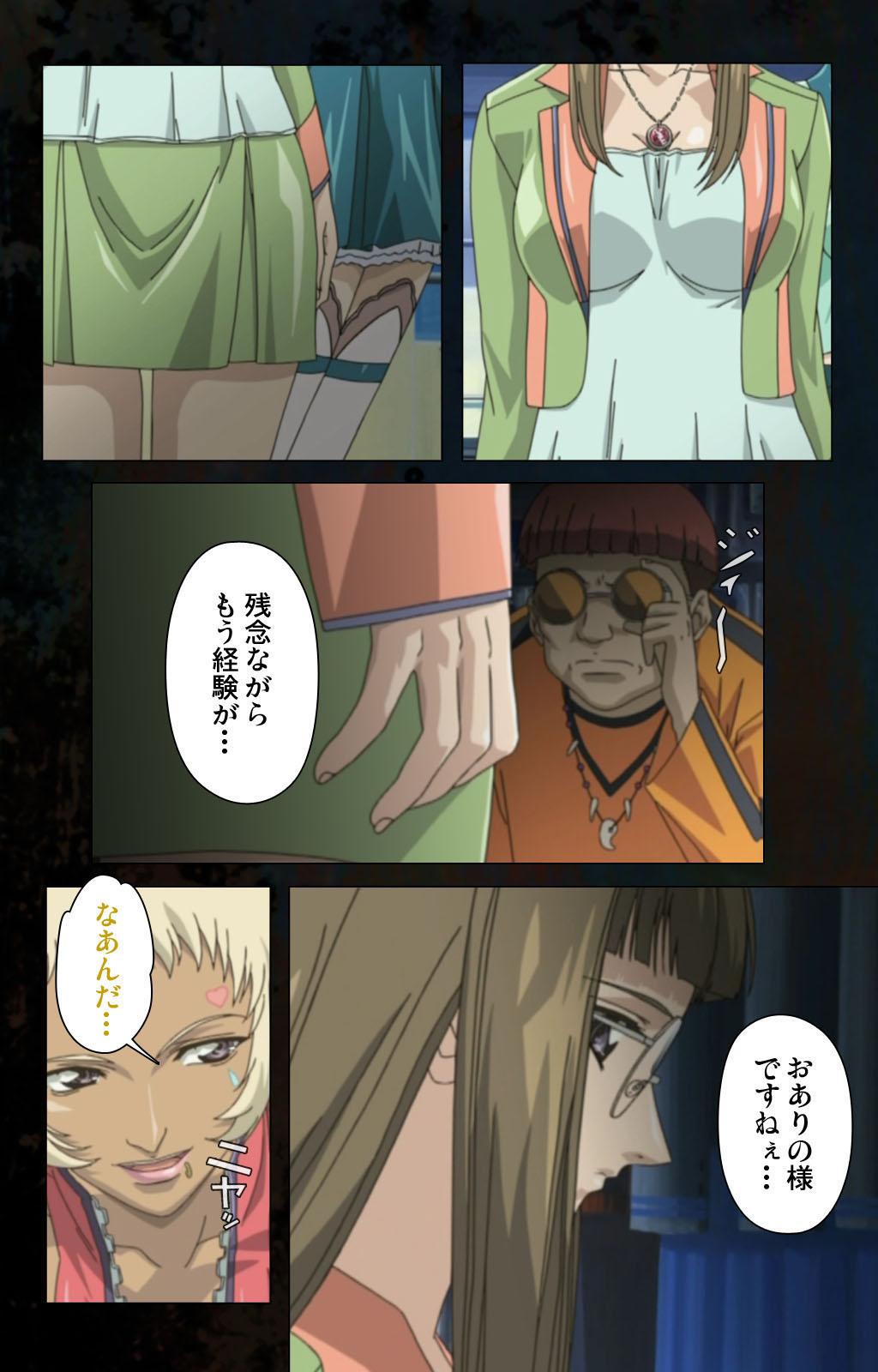 Hainu~ere shukaku no yoru kanzenhan page 132 - full color mosaic censorship hentai manga - read online free