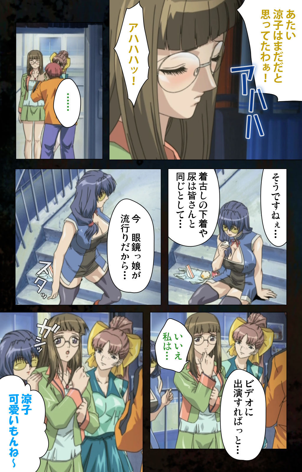 Hainu~ere shukaku no yoru kanzenhan page 133 - full color mosaic censorship hentai manga - read online free