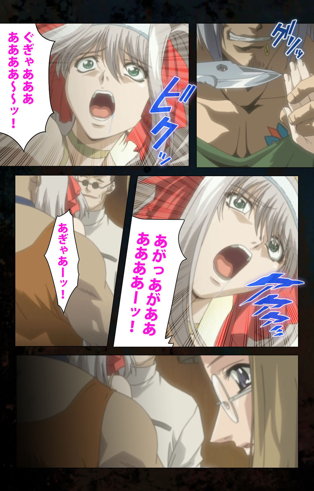 Hainu~ere shukaku no yoru kanzenhan page 217 - full color mosaic censorship hentai manga - read online free