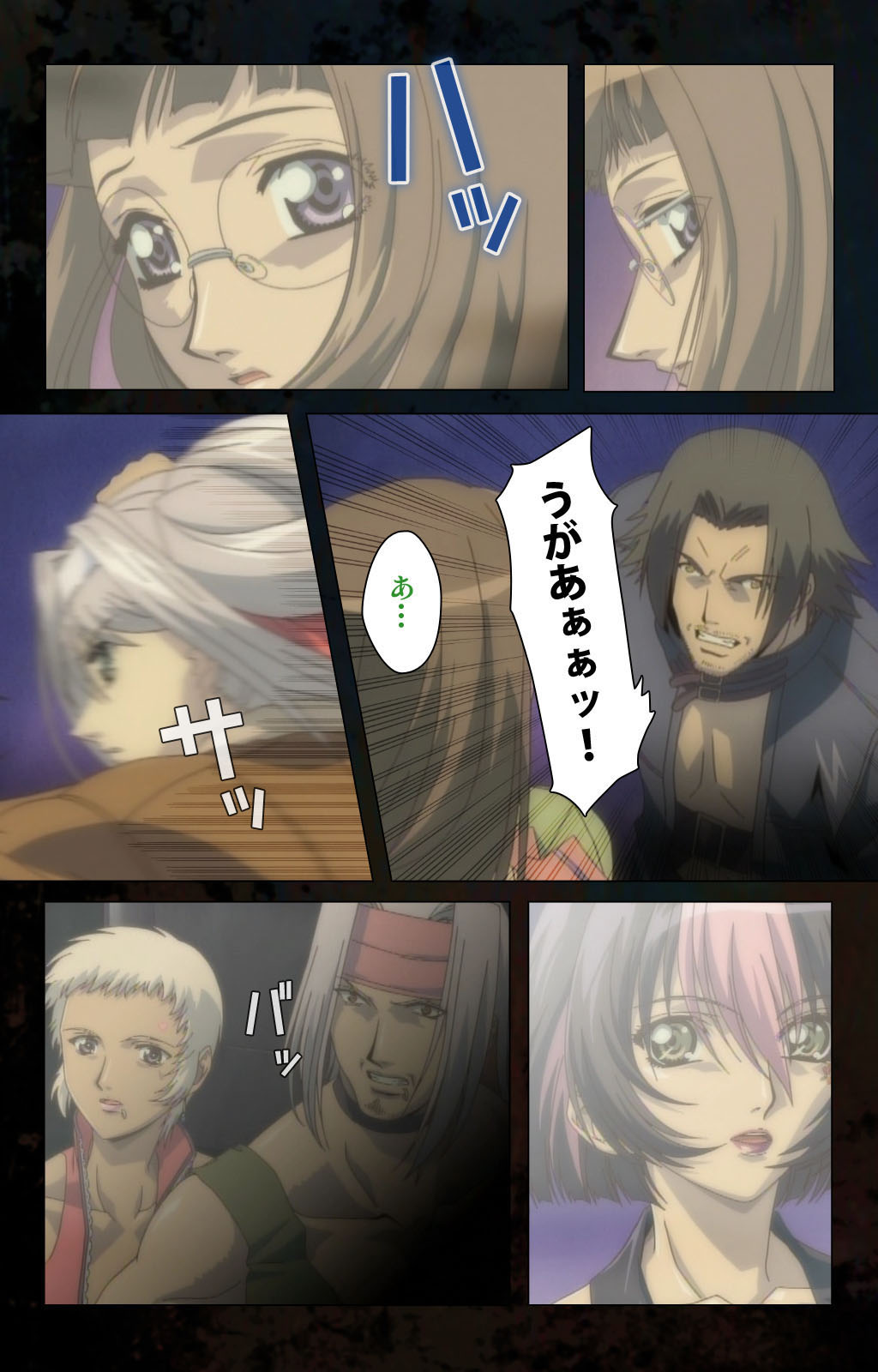 Hainu~ere shukaku no yoru kanzenhan page 45 - full color mosaic censorship hentai manga - read online free