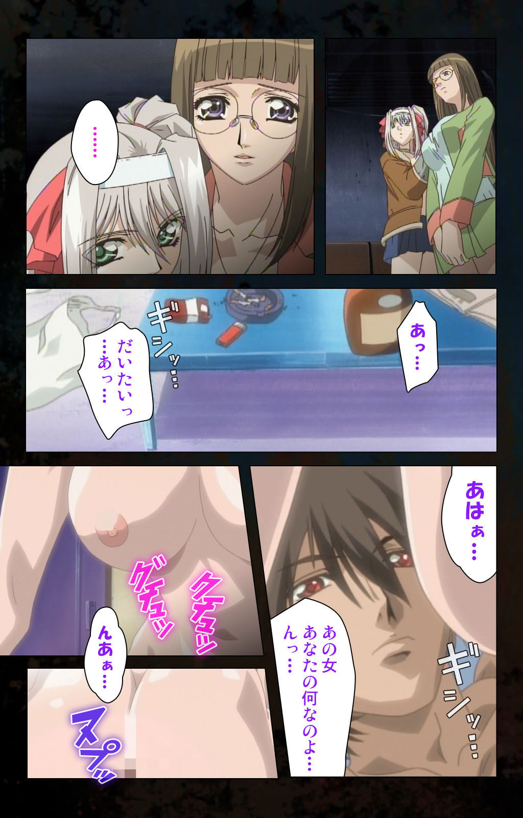 Hainu~ere shukaku no yoru kanzenhan page 51 - full color mosaic censorship hentai manga - read online free