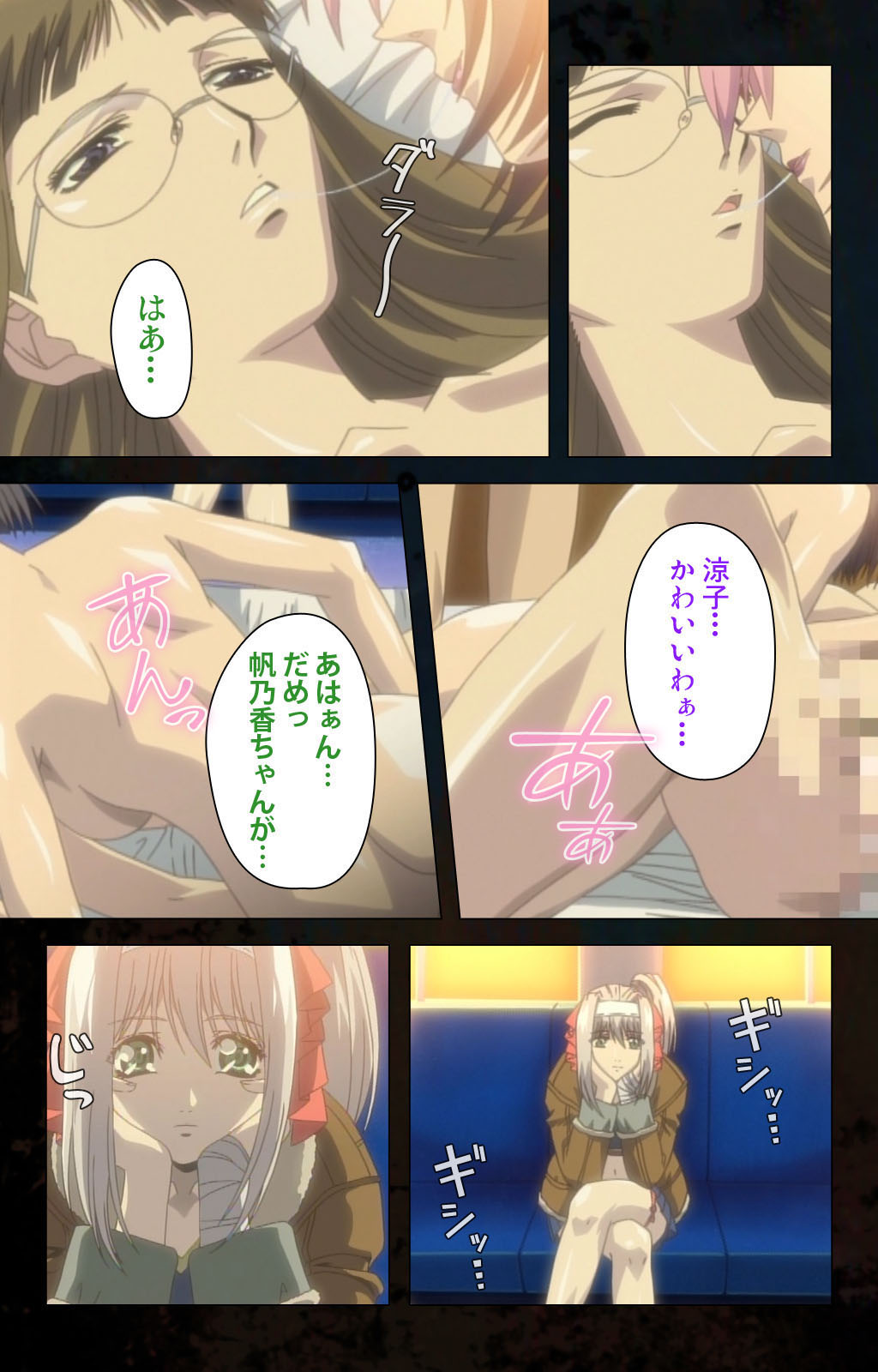 Hainu~ere shukaku no yoru kanzenhan page 97 - full color mosaic censorship hentai manga - read online free