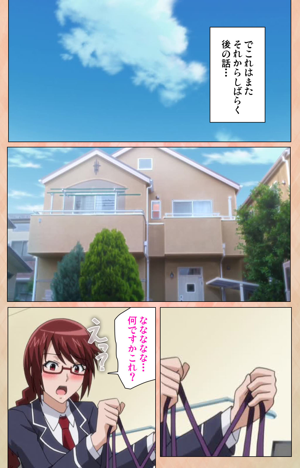 Junjou Shoujo Et Cetera kanzenhan page 104 - full color mosaic censorship hentai manga - read online free