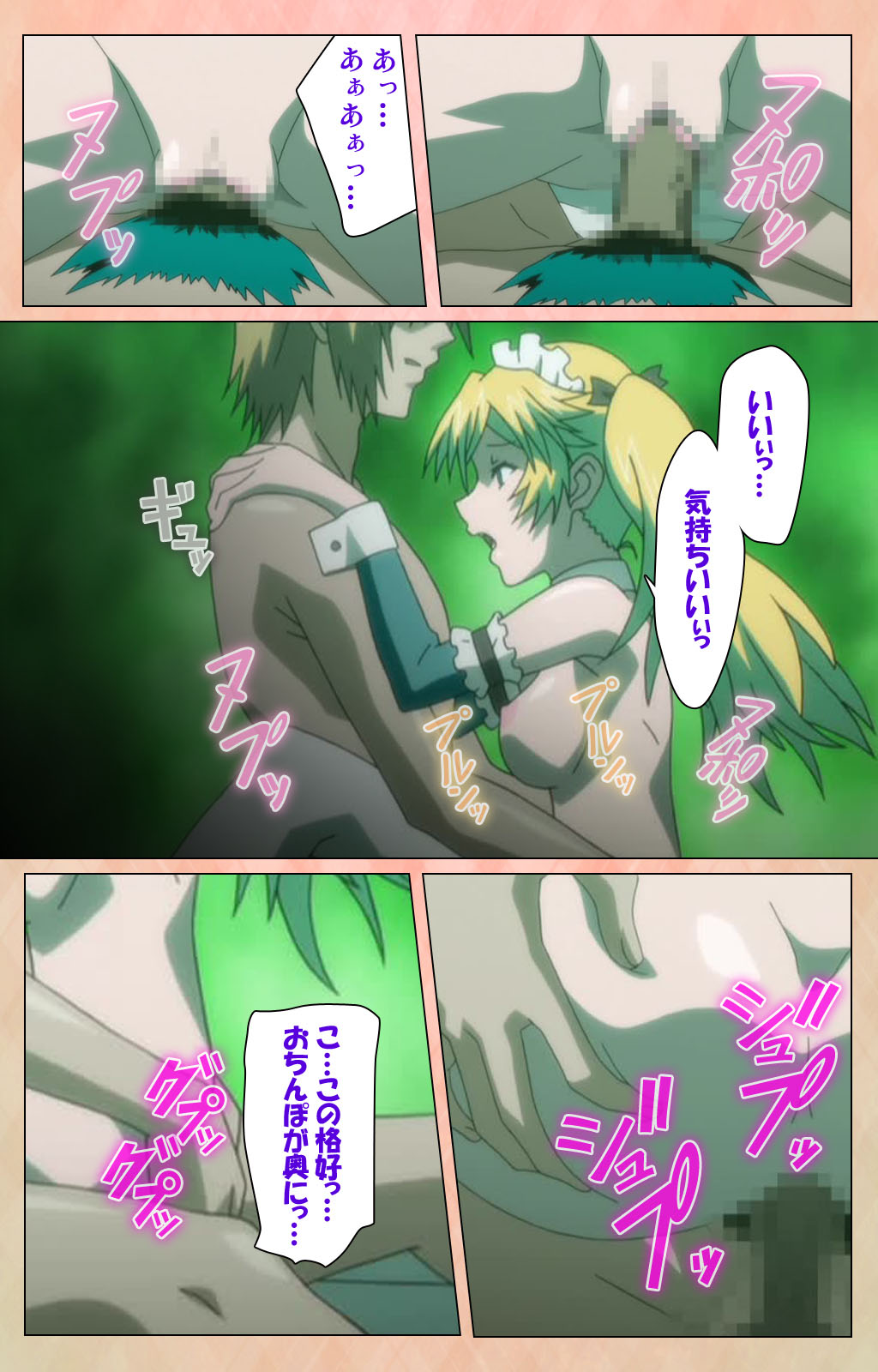 Junjou Shoujo Et Cetera kanzenhan page 140 - full color mosaic censorship hentai manga - read online free