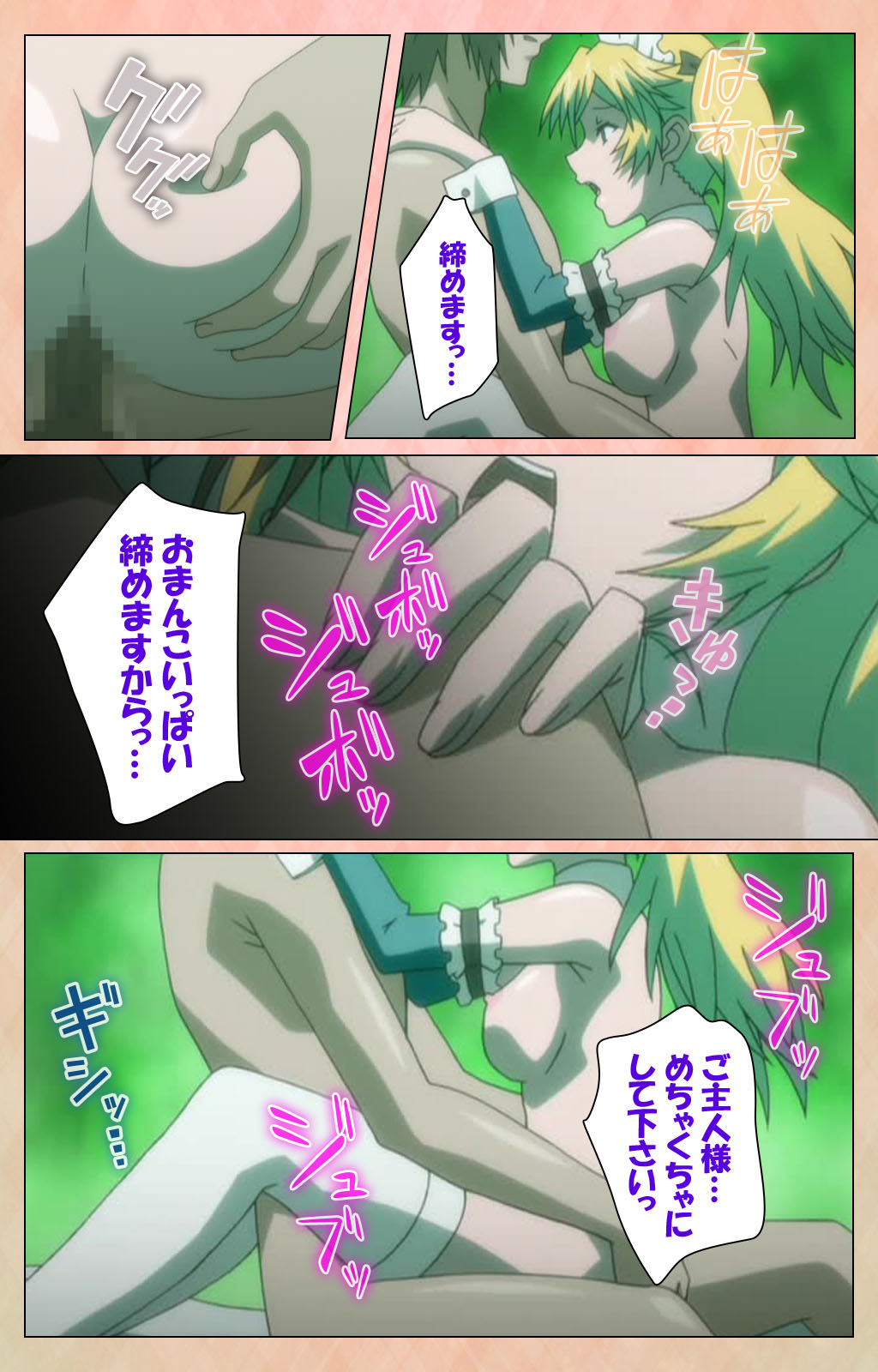 Junjou Shoujo Et Cetera kanzenhan - Page 142