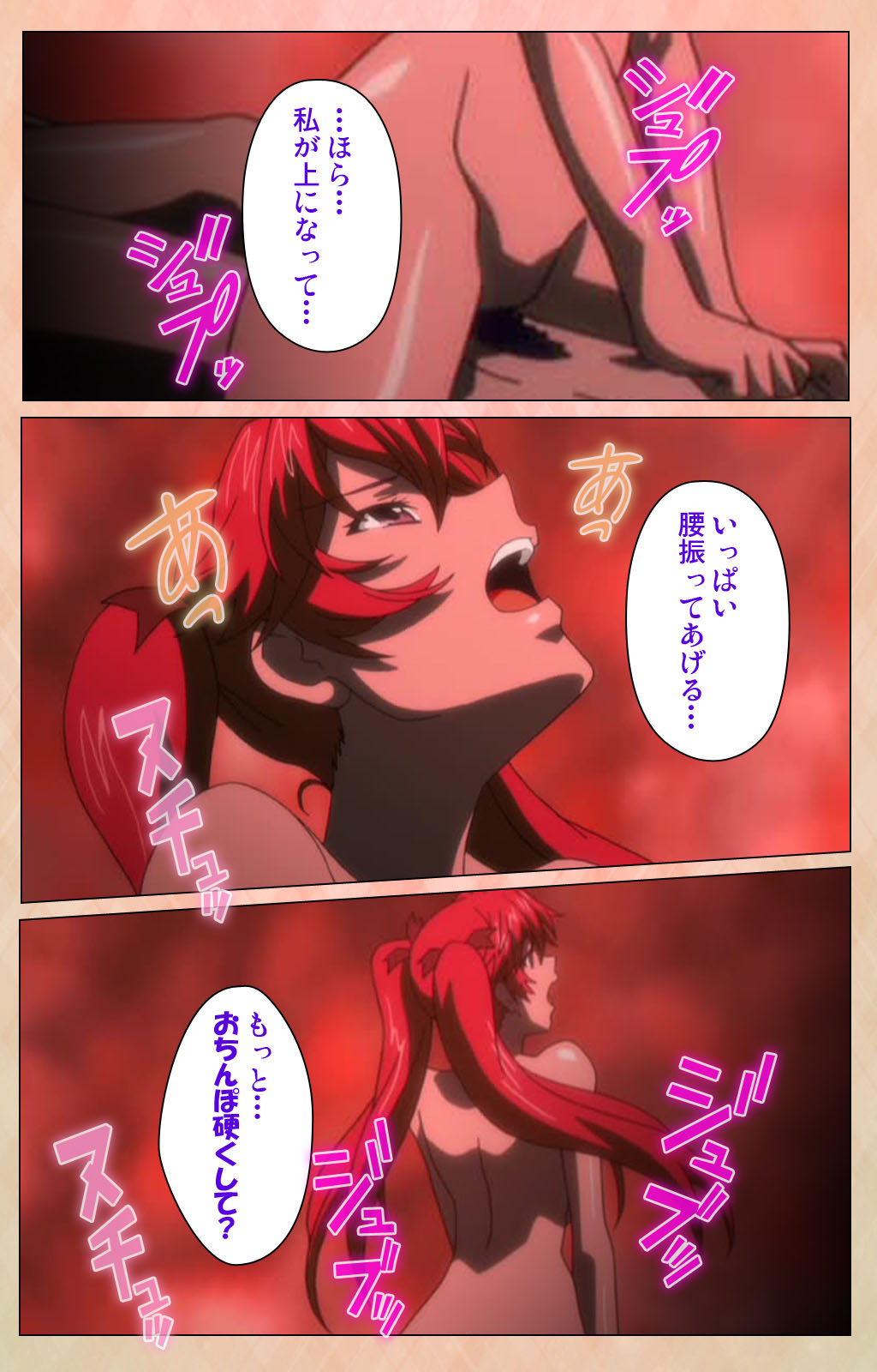 Junjou Shoujo Et Cetera kanzenhan page 160 - full color mosaic censorship hentai manga - read online free