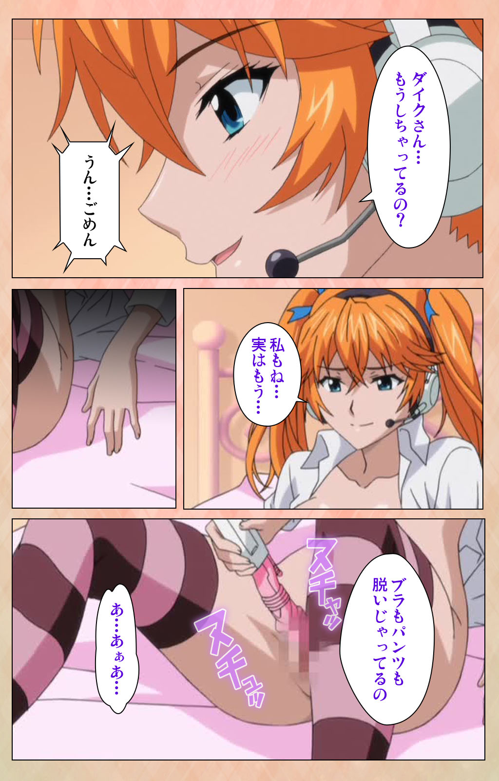 Junjou Shoujo Et Cetera kanzenhan - Page 172