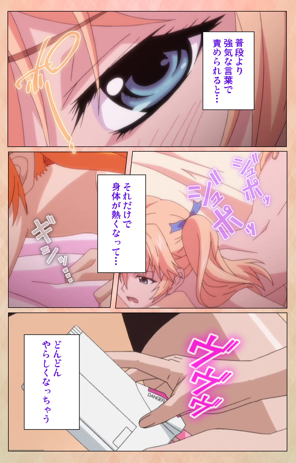 Junjou Shoujo Et Cetera kanzenhan page 185 - full color mosaic censorship hentai manga - read online free