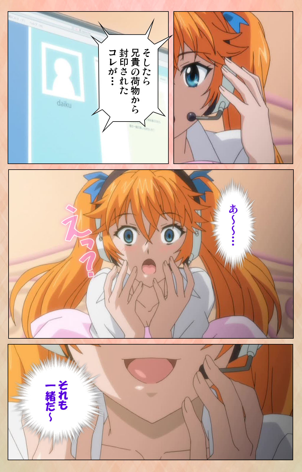 Junjou Shoujo Et Cetera kanzenhan page 216 - full color mosaic censorship hentai manga - read online free