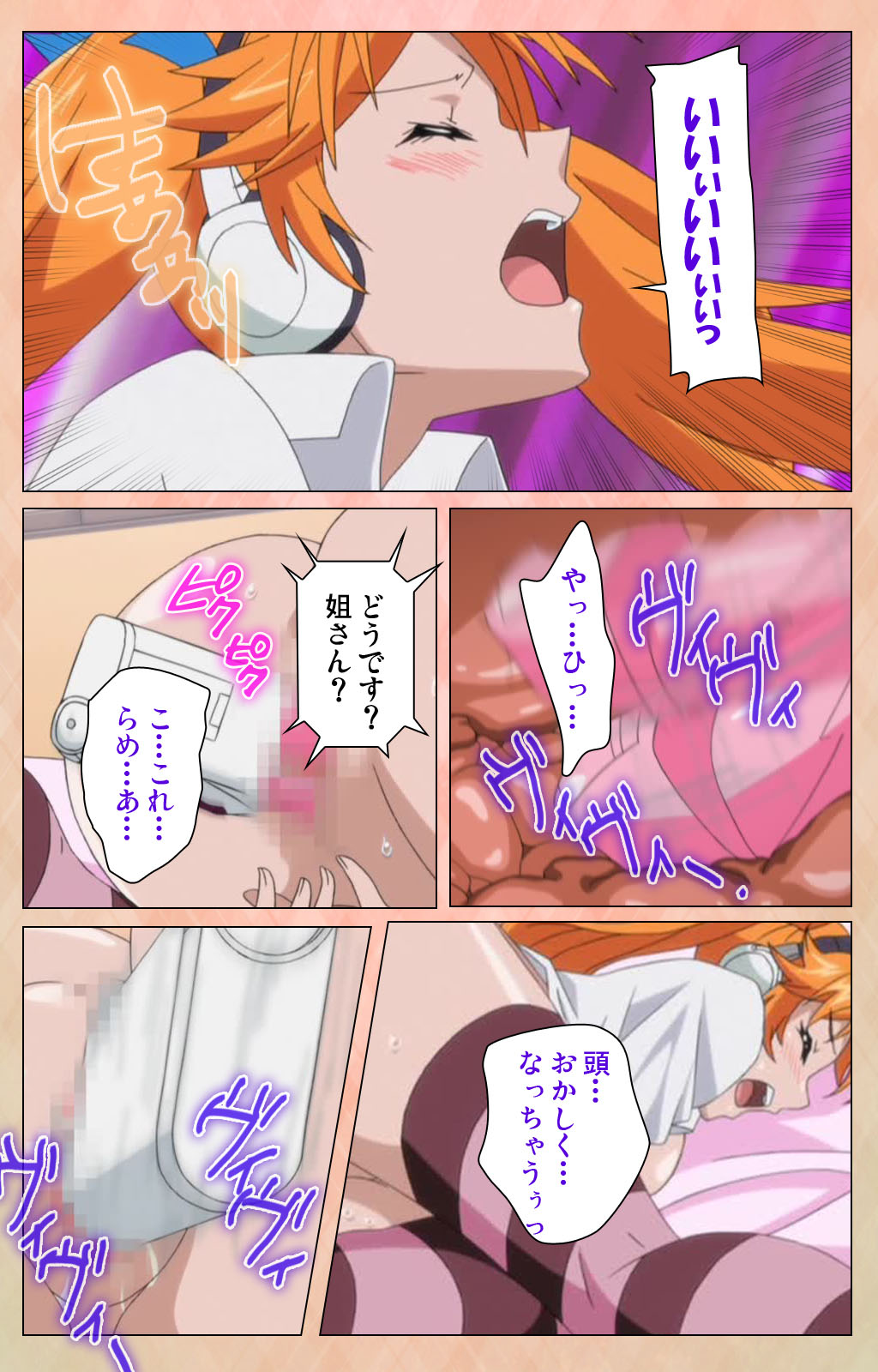 Junjou Shoujo Et Cetera kanzenhan page 230 - full color mosaic censorship hentai manga - read online free