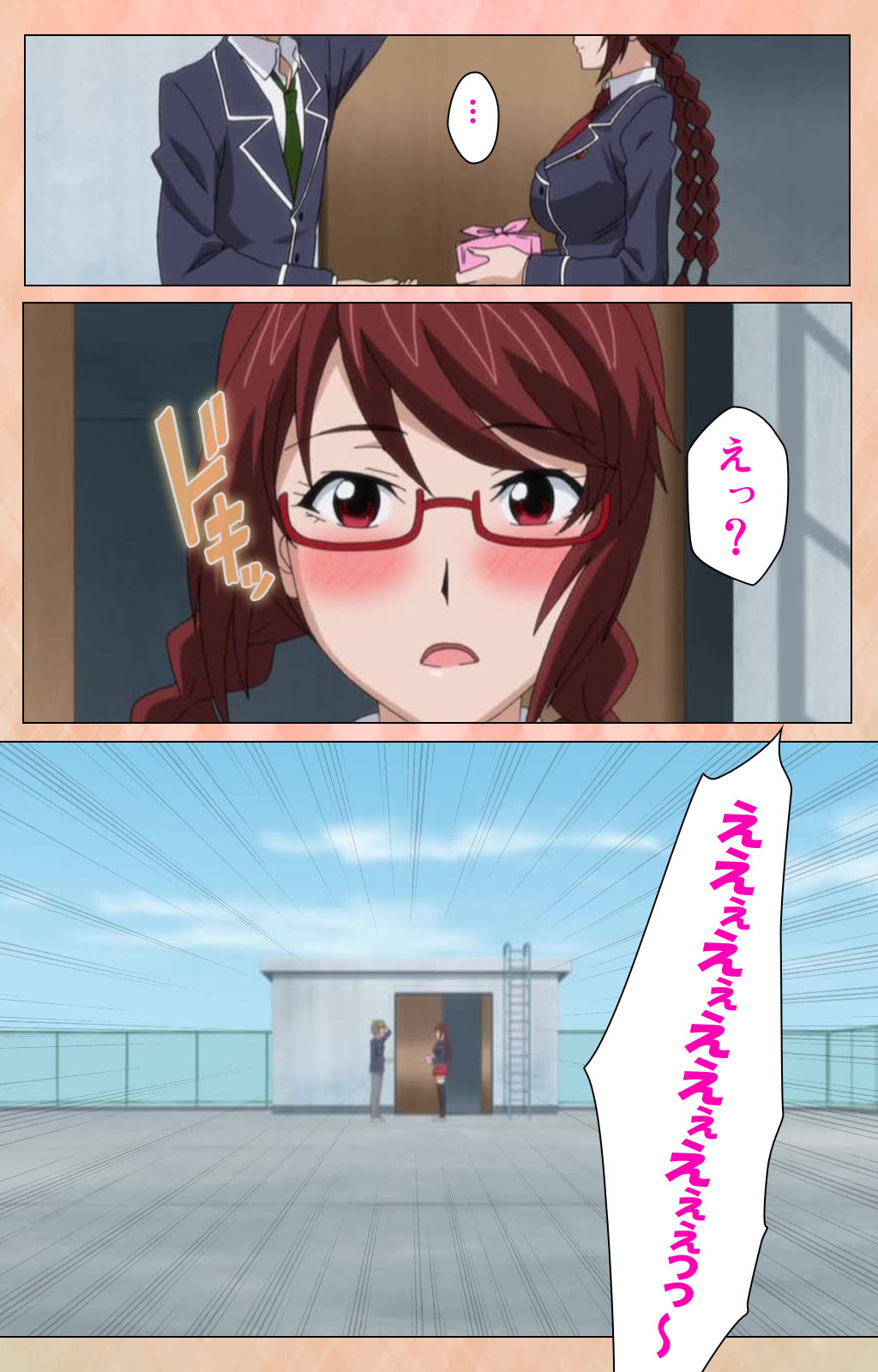 Junjou Shoujo Et Cetera kanzenhan page 32 - full color mosaic censorship hentai manga - read online free